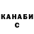 КЕТАМИН VHQ skenbi