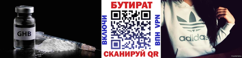 Купить закладки  Дудинка  Бутират оксана 