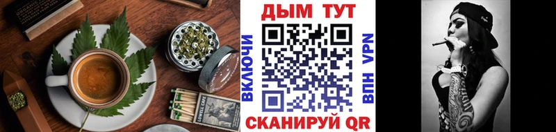 Купить где  Дудинка  Еда ТГК конопля 