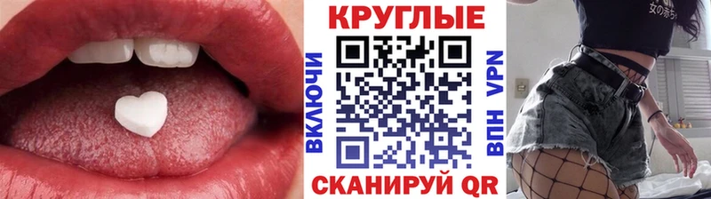 ЭКСТАЗИ 300 mg  Купить  Дудинка 