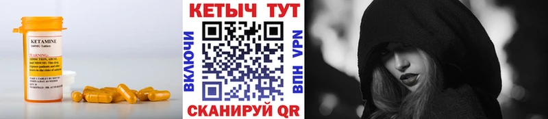 Кетамин ketamine  Купить  Дудинка 