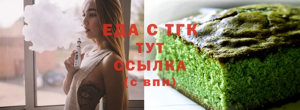 герыч Заволжск