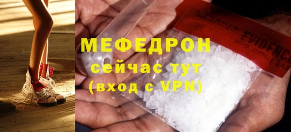 герыч Заволжск