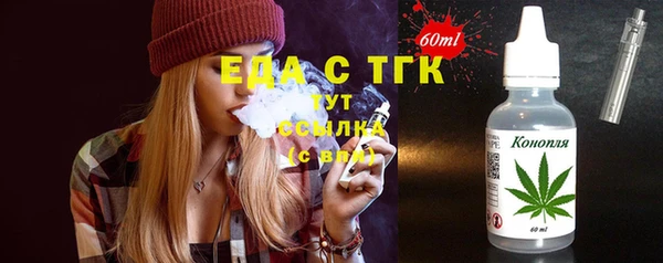 герыч Заволжск