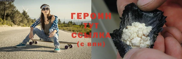 герыч Заволжск