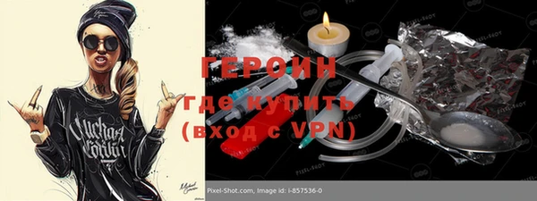 мет Заволжье