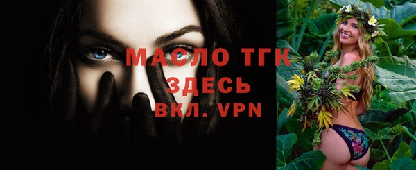 мет Заволжье