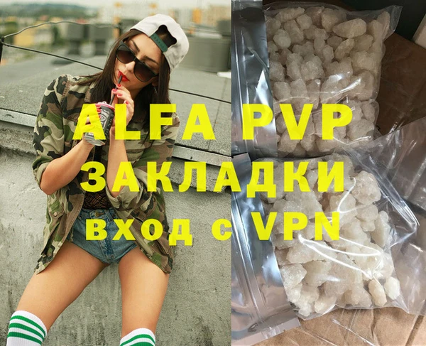 a pvp Заводоуковск