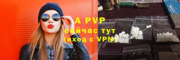 мет Заволжье