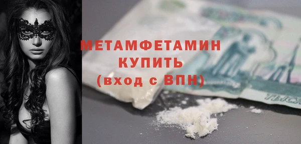 герыч Заволжск