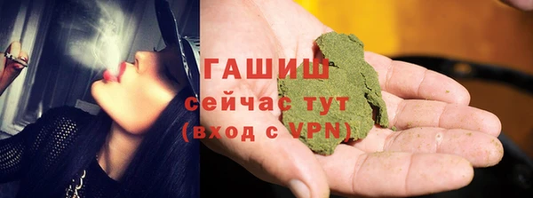 герыч Заволжск
