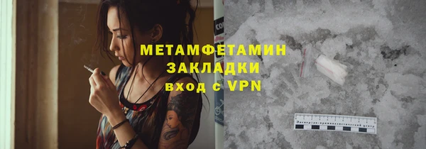 мет Заволжье