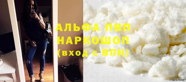 герыч Заволжск