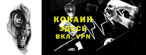 мет Заволжье