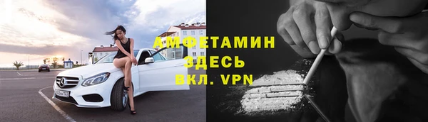 герыч Заволжск