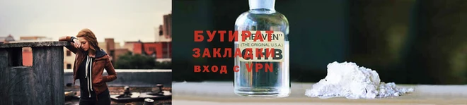 герыч Заволжск