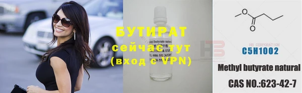 герыч Заволжск