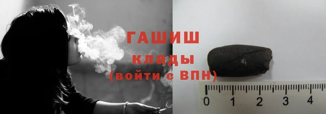 мет Заволжье