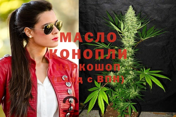 мет Заволжье