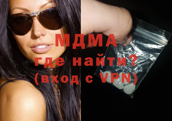 мет Заволжье