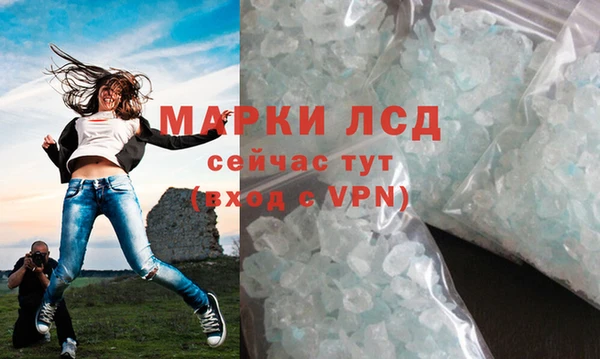мет Заволжье
