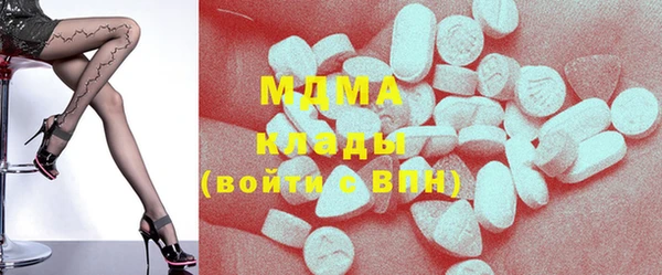 мет Заволжье