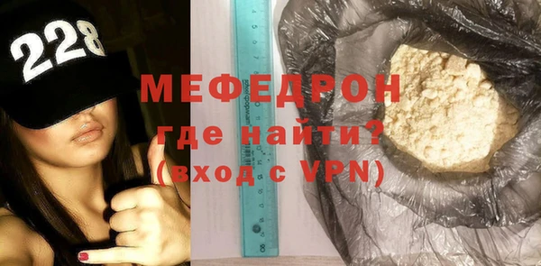 мет Заволжье