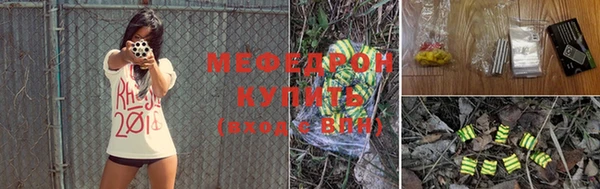 мет Заволжье
