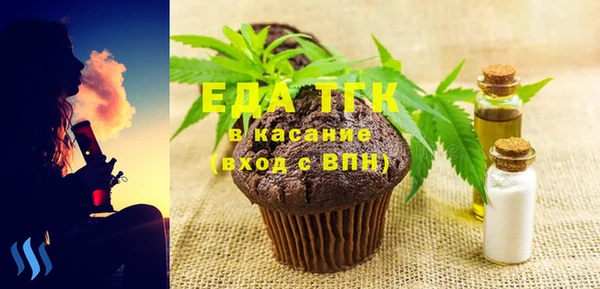 герыч Заволжск