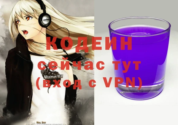 мет Заволжье