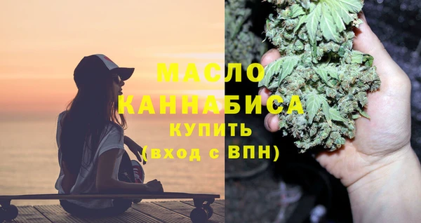мет Заволжье