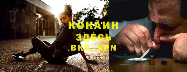 герыч Заволжск