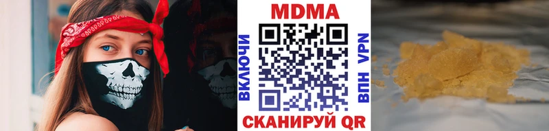 MDMA VHQ  Купить закладки  Дудинка 