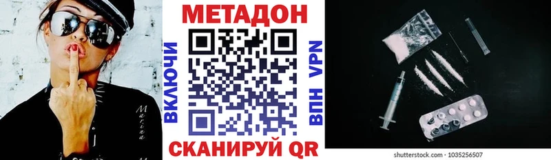 Метадон VHQ  Купить  Дудинка 