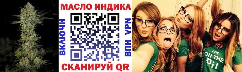 Купить где  Дудинка  Дистиллят ТГК THC oil 